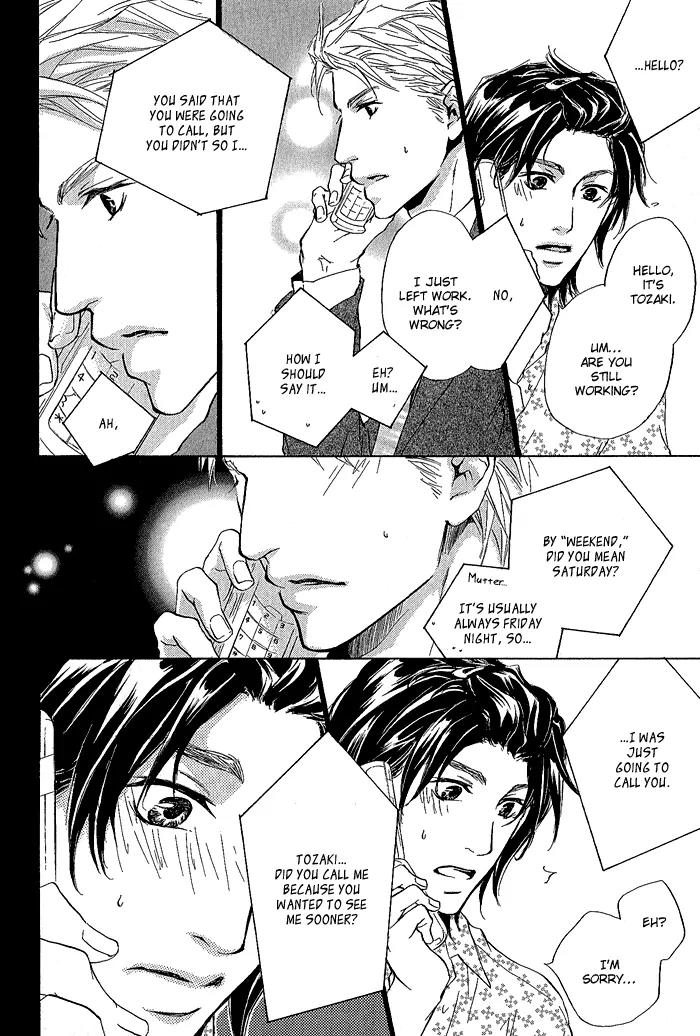 Junjou Chapter 5 page 13 - Chapter 5: Vol.1 feel.5