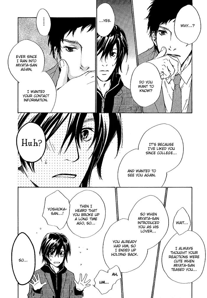 Junjou Chapter 5 page 26 - Chapter 5: Vol.1 feel.5