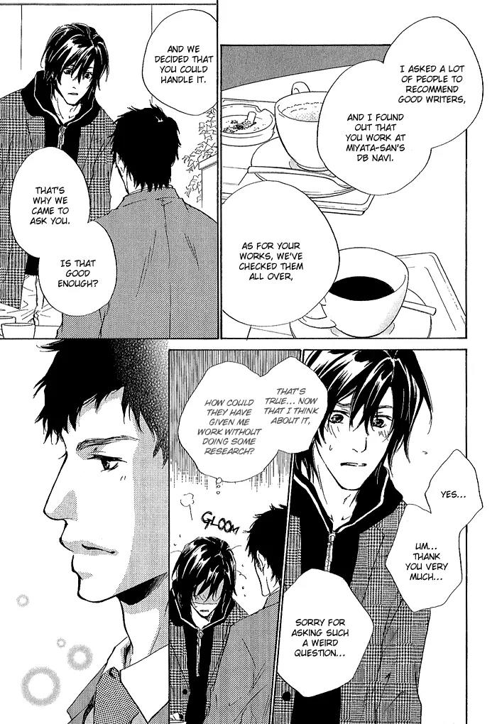 Junjou Chapter 5 page 28 - Chapter 5: Vol.1 feel.5