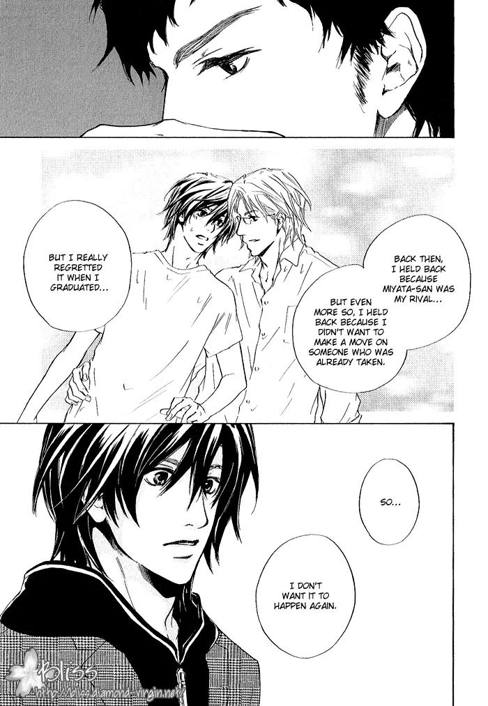 Junjou Chapter 5 page 32 - Chapter 5: Vol.1 feel.5