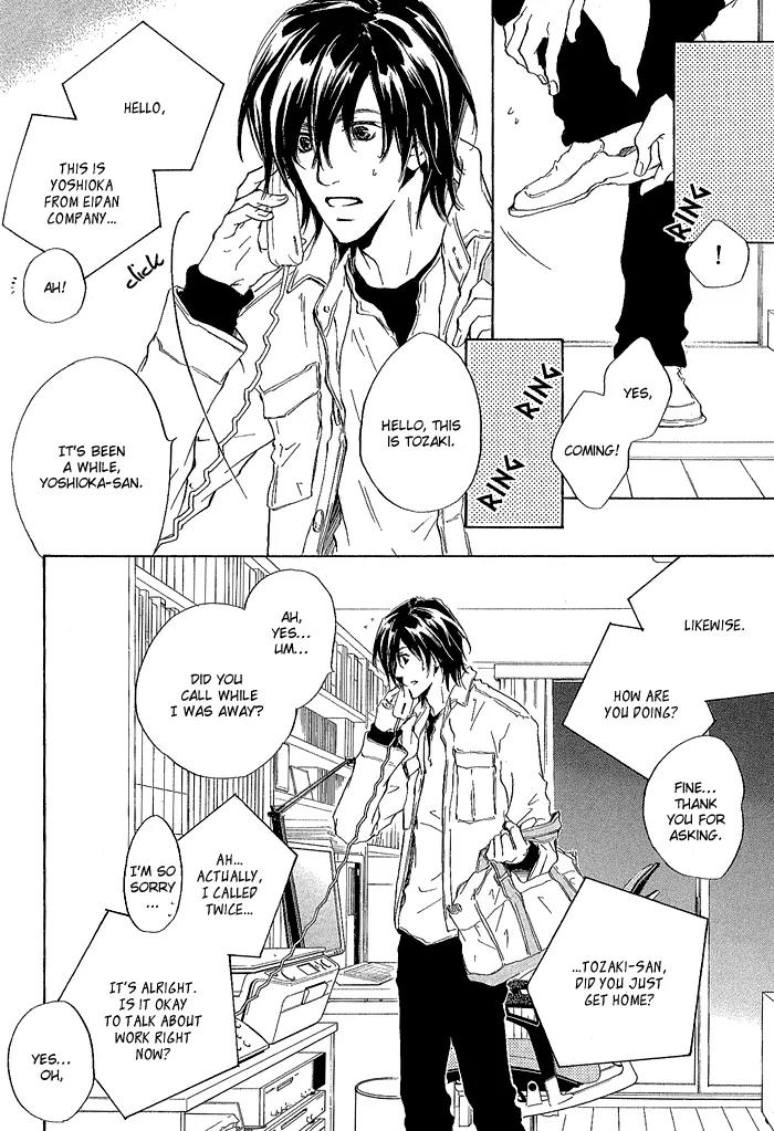 Junjou Chapter 5 page 5 - Chapter 5: Vol.1 feel.5