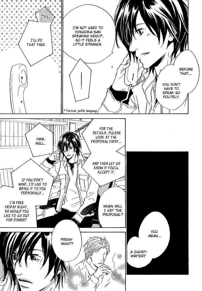 Junjou Chapter 5 page 6 - Chapter 5: Vol.1 feel.5