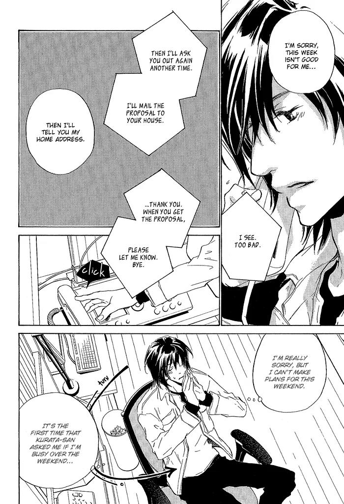Junjou Chapter 5 page 7 - Chapter 5: Vol.1 feel.5