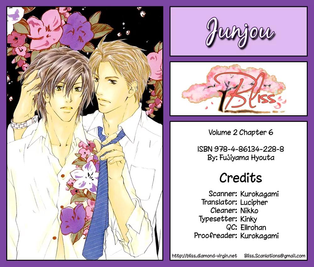 Junjou Chapter 6 page 1 - Chapter 6: Vol.2 feel.6