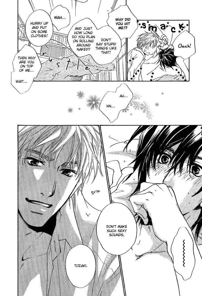 Junjou Chapter 6 page 13 - Chapter 6: Vol.2 feel.6