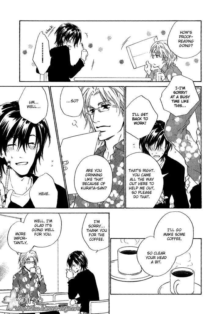 Junjou Chapter 6 page 16 - Chapter 6: Vol.2 feel.6