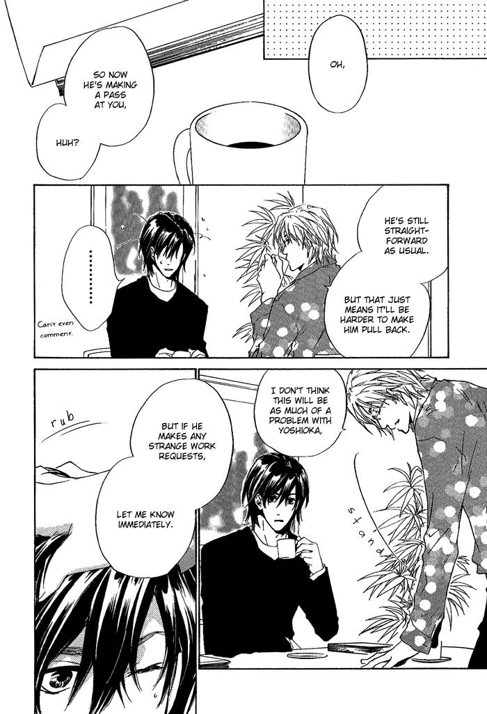 Junjou Chapter 6 page 19 - Chapter 6: Vol.2 feel.6