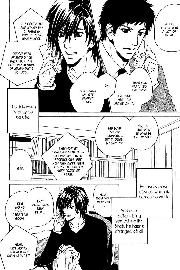 Junjou Chapter 6 page 23 - Chapter 6: Vol.2 feel.6