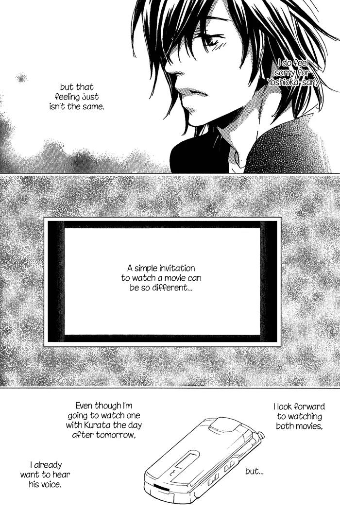 Junjou Chapter 6 page 25 - Chapter 6: Vol.2 feel.6