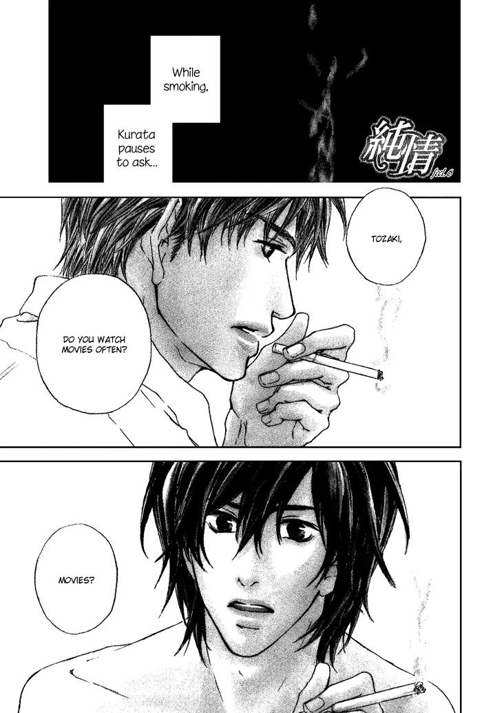 Junjou Chapter 6 page 5 - Chapter 6: Vol.2 feel.6