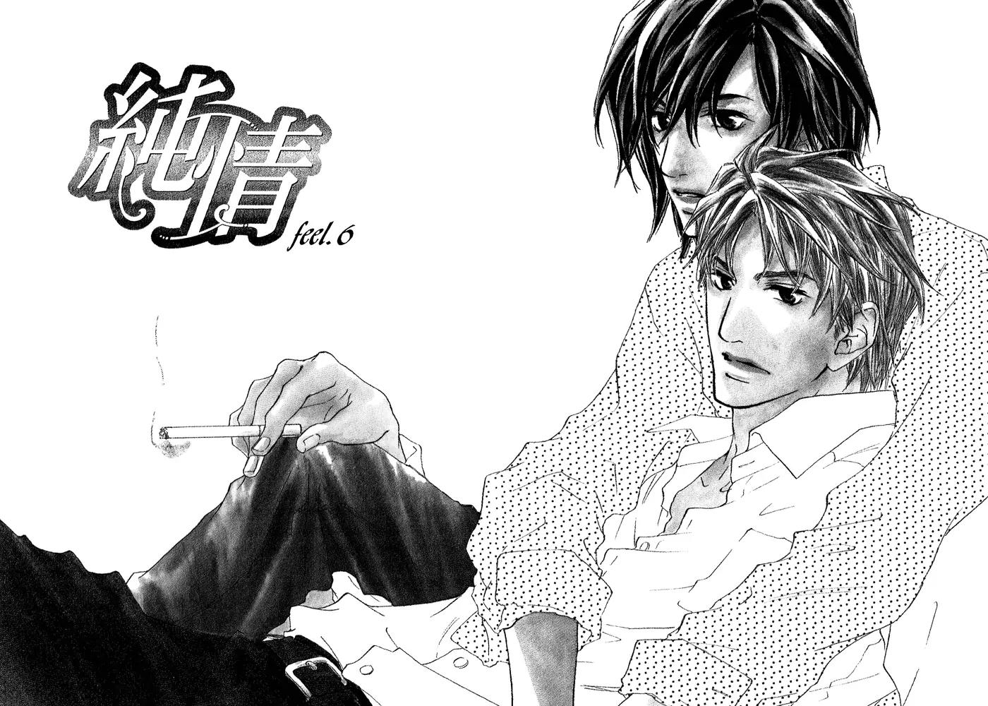 Junjou Chapter 6 page 6 - Chapter 6: Vol.2 feel.6