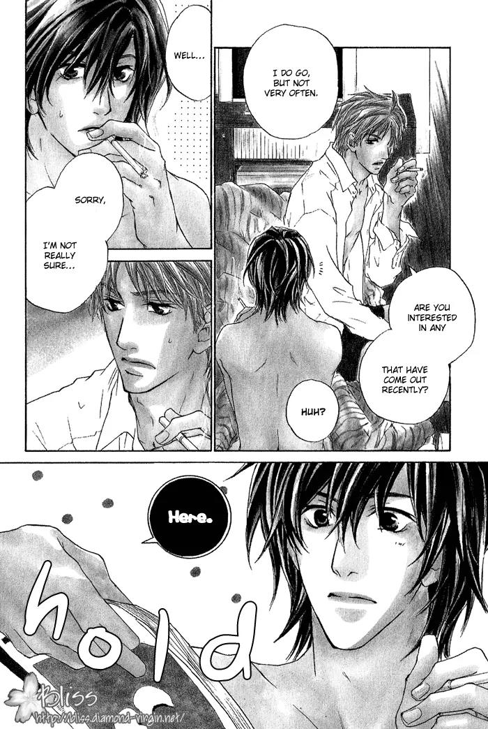 Junjou Chapter 6 page 7 - Chapter 6: Vol.2 feel.6