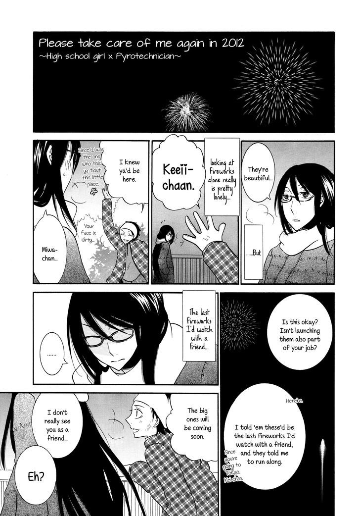 Junk/Jewel Chapter 1 page 15 - Chapter 1 : Oneshot
