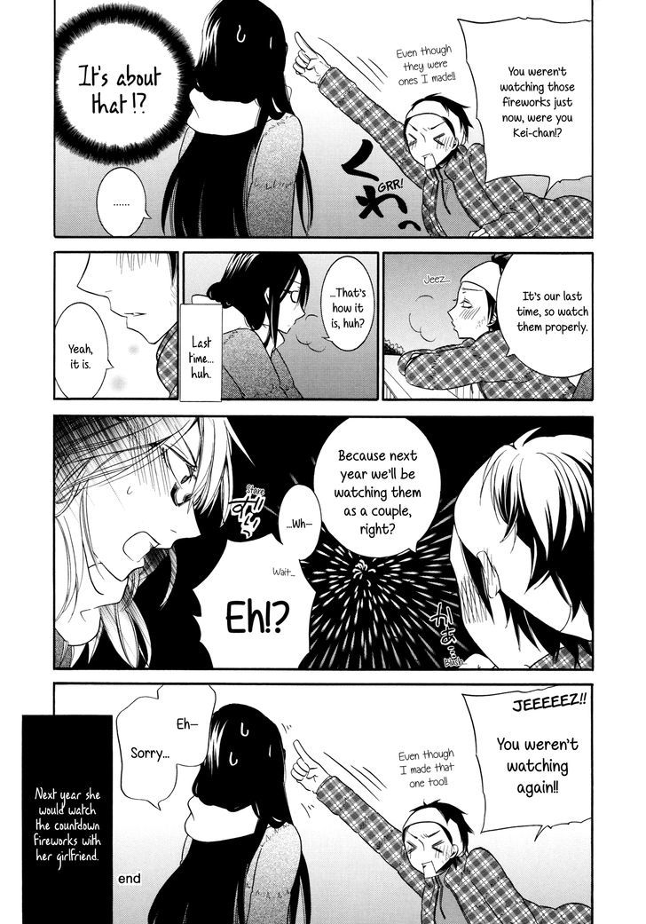 Junk/Jewel Chapter 1 page 17 - Chapter 1 : Oneshot