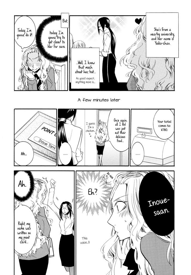 Junk/Jewel Chapter 1 page 6 - Chapter 1 : Oneshot