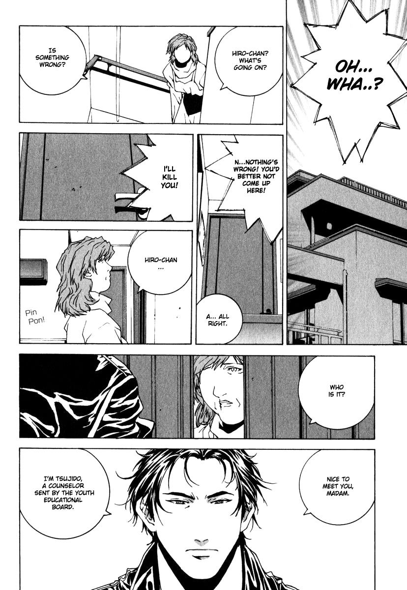 Junk - Record of the Last Hero Chapter 1 page 24 - Chapter 1: JUNK BOY