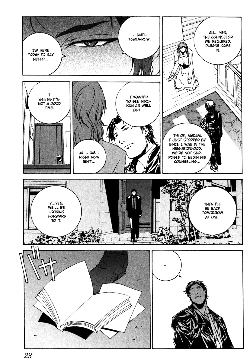 Junk - Record of the Last Hero Chapter 1 page 25 - Chapter 1: JUNK BOY