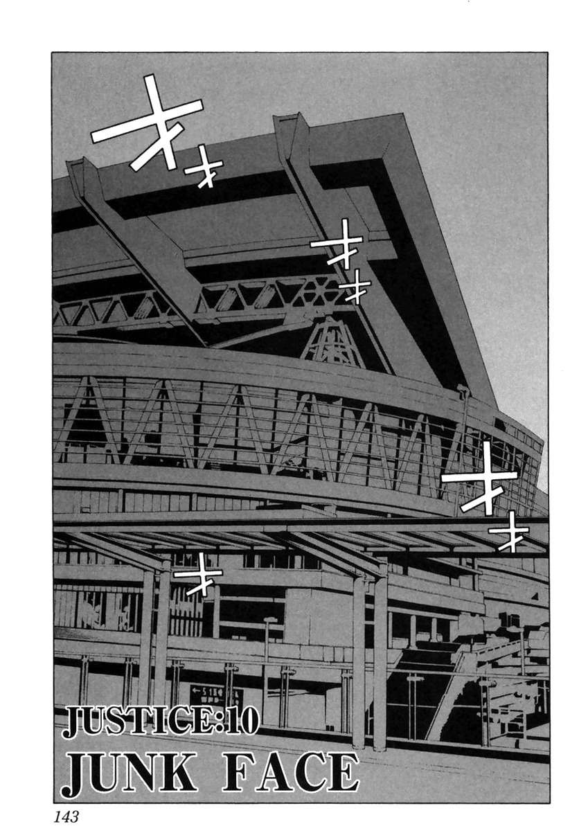 Junk - Record of the Last Hero Chapter 10 page 1 - Chapter 10: JUNK FACE