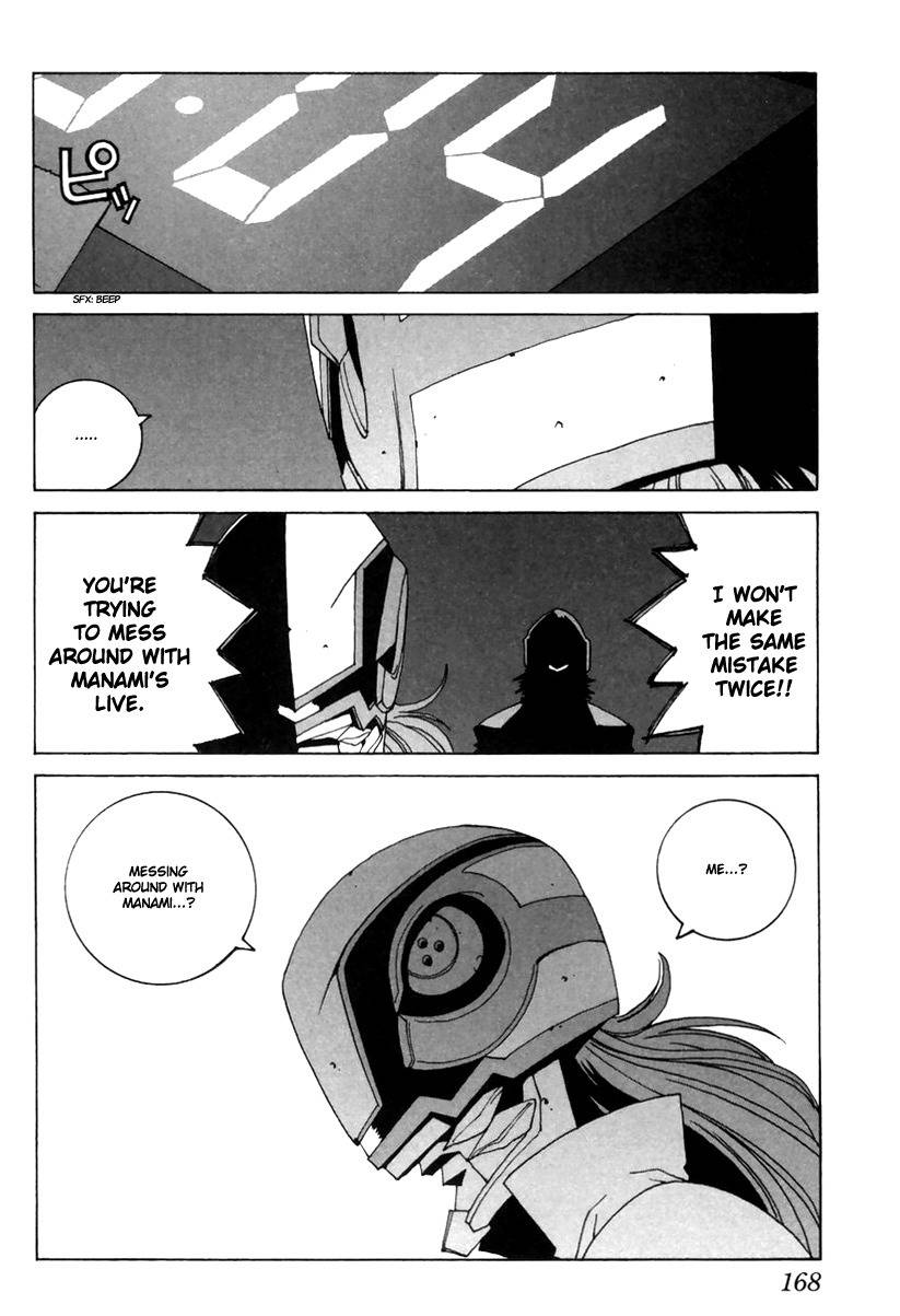 Junk - Record of the Last Hero Chapter 10 page 24 - Chapter 10: JUNK FACE