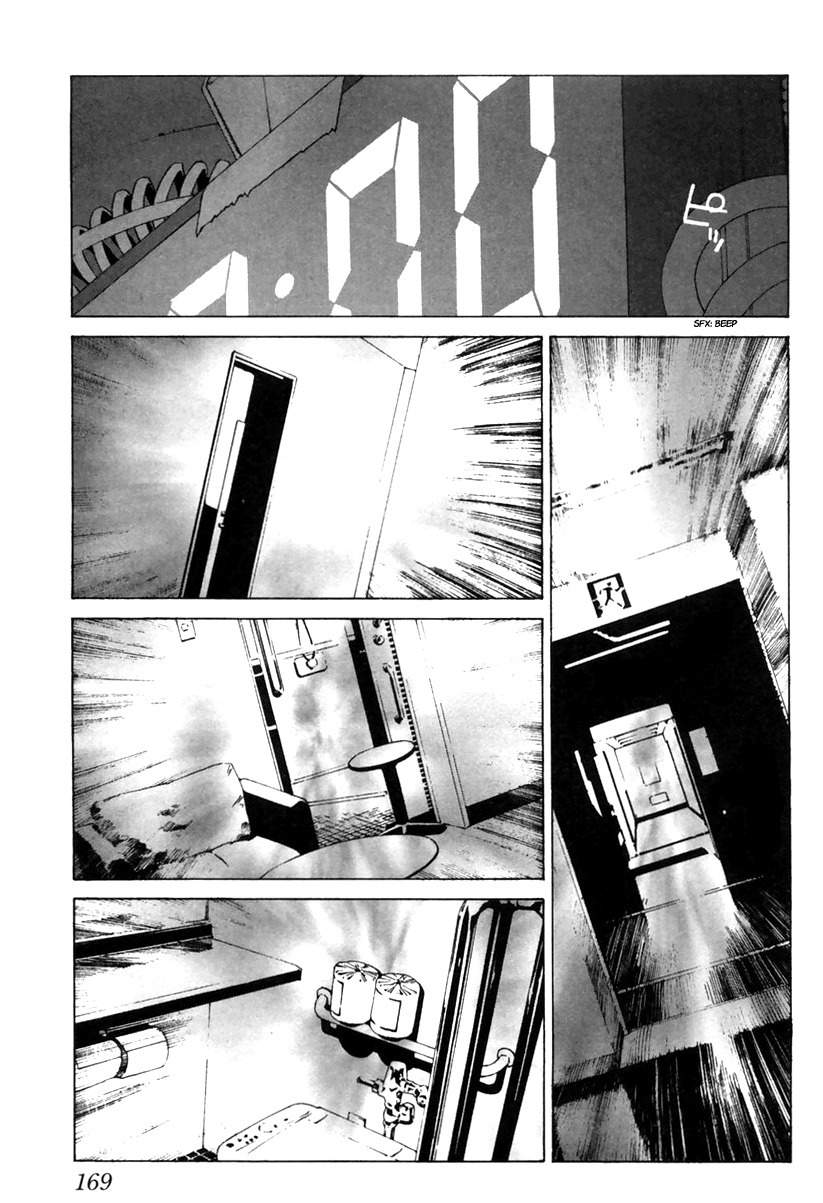 Junk - Record of the Last Hero Chapter 10 page 25 - Chapter 10: JUNK FACE
