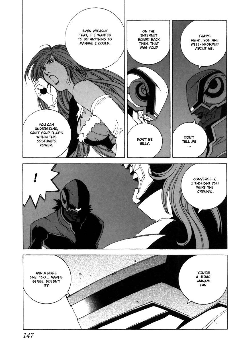 Junk - Record of the Last Hero Chapter 10 page 4 - Chapter 10: JUNK FACE