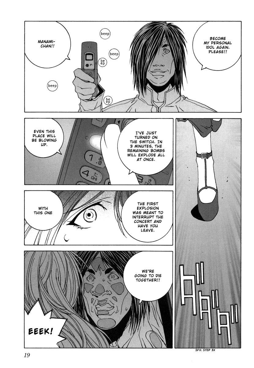 Junk - Record of the Last Hero Chapter 11 page 26 - Chapter 11: JUNK FUN