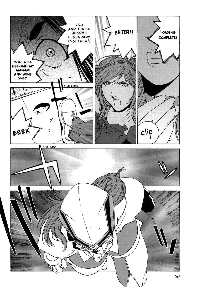 Junk - Record of the Last Hero Chapter 11 page 27 - Chapter 11: JUNK FUN