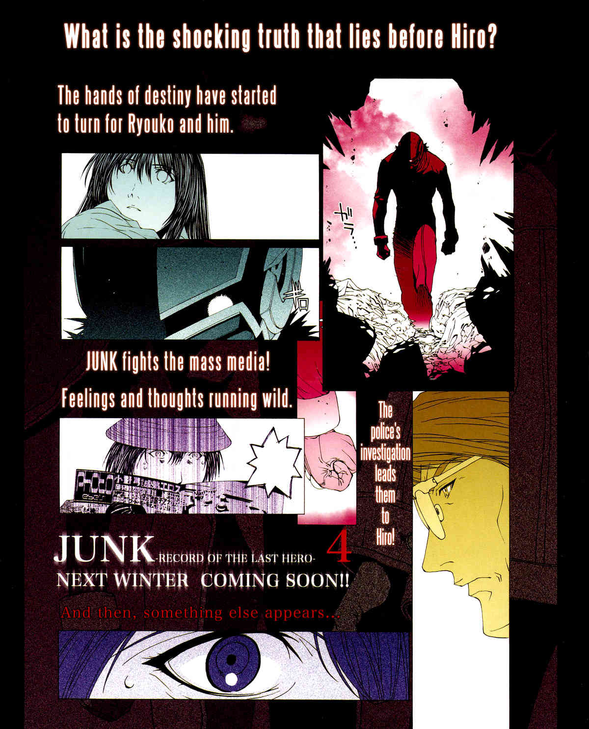 Junk - Record of the Last Hero Chapter 11 page 5 - Chapter 11: JUNK FUN