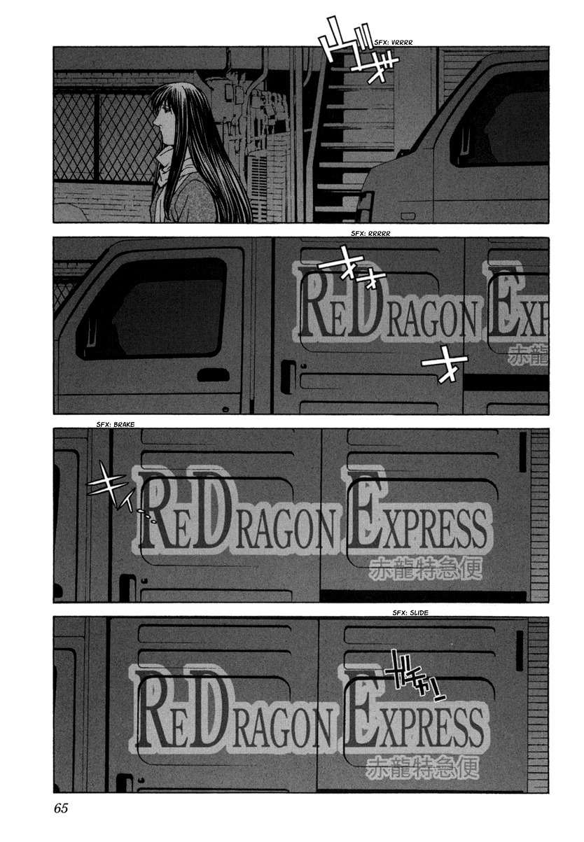 Junk - Record of the Last Hero Chapter 12 page 25 - Chapter 12: JUNK EYES