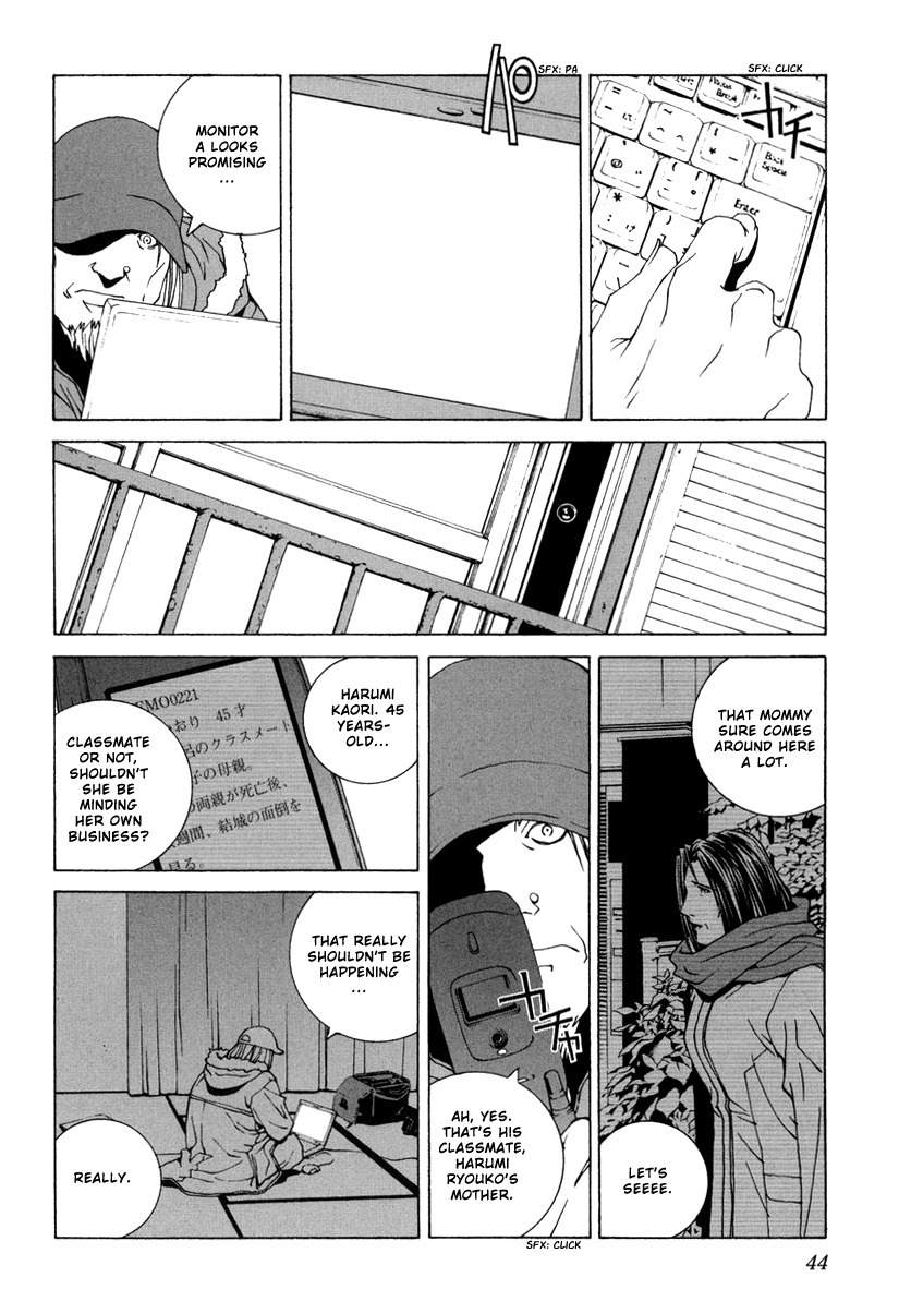 Junk - Record of the Last Hero Chapter 12 page 5 - Chapter 12: JUNK EYES
