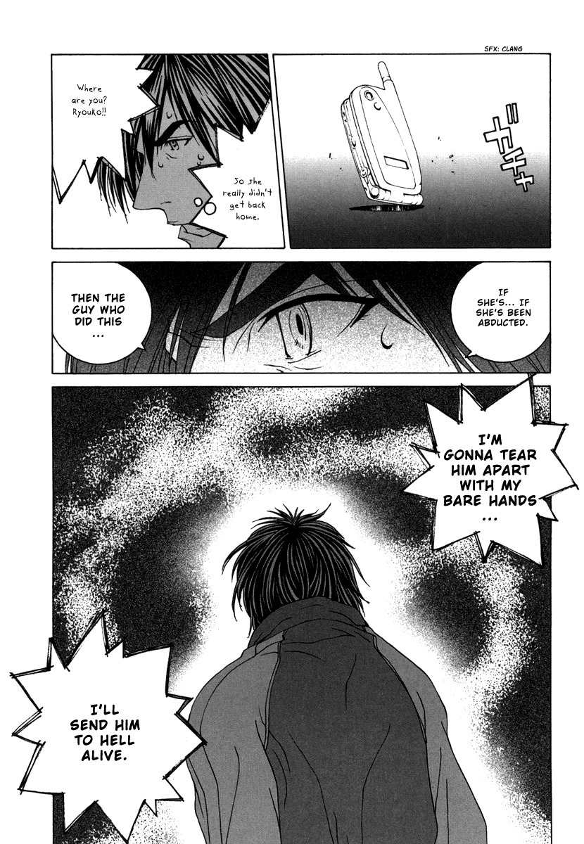 Junk - Record of the Last Hero Chapter 13 page 31 - Chapter 13: JUNK ABDUCTION