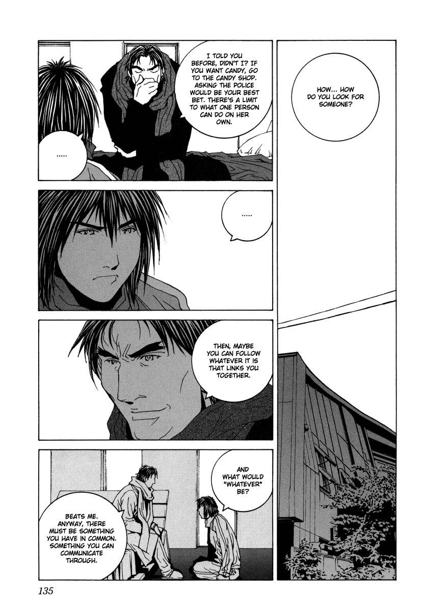 Junk - Record of the Last Hero Chapter 14 page 21 - Chapter 14: JUNK CHAOS
