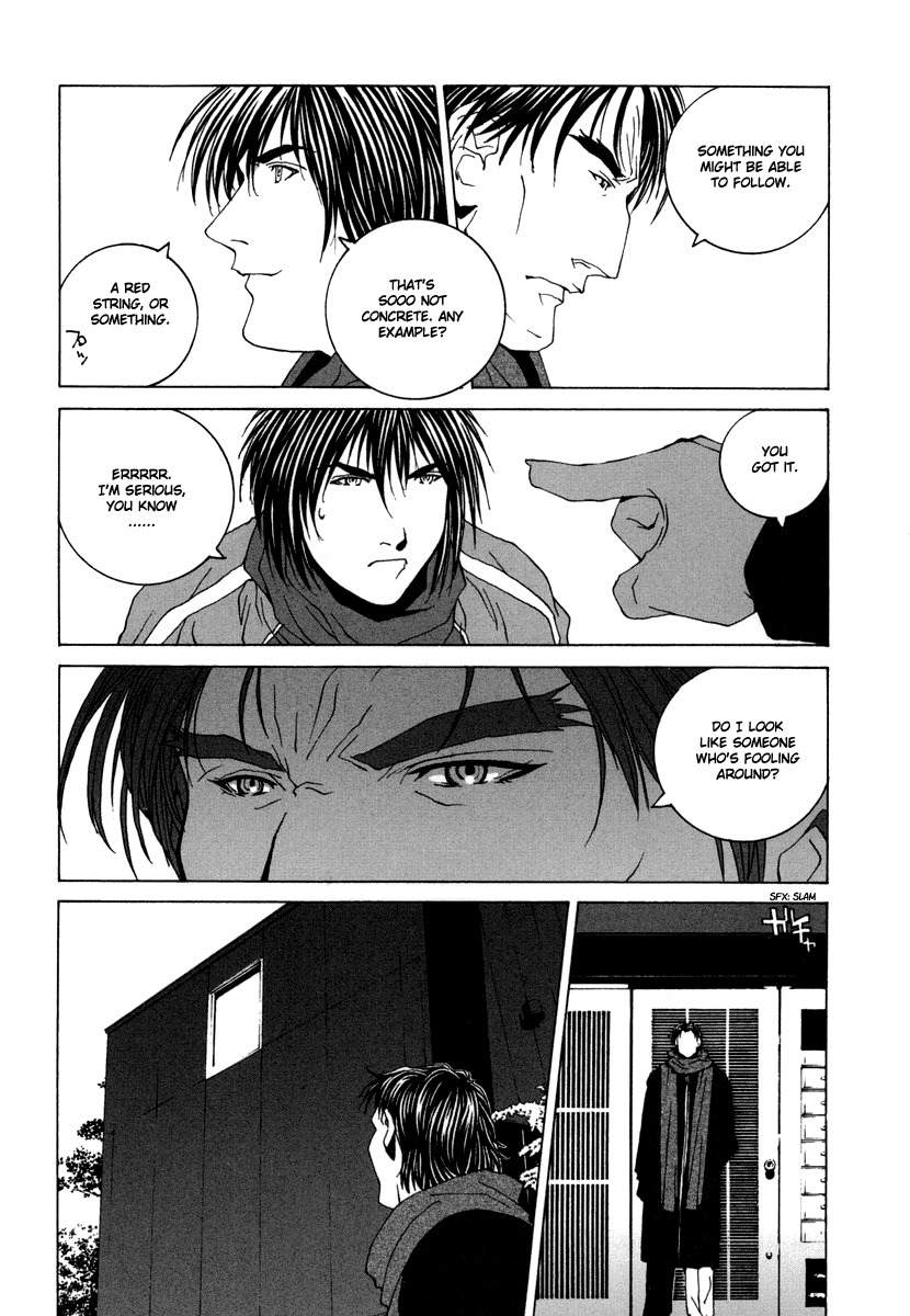 Junk - Record of the Last Hero Chapter 14 page 22 - Chapter 14: JUNK CHAOS