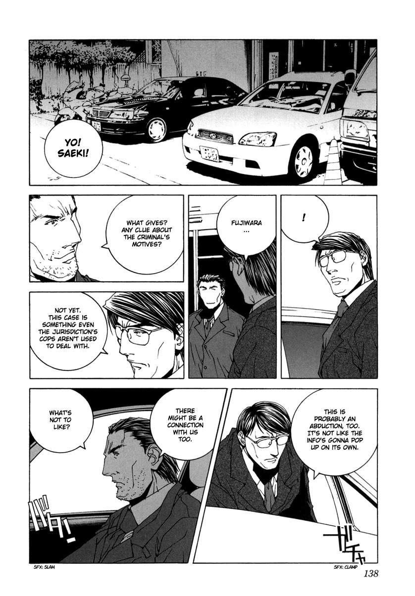 Junk - Record of the Last Hero Chapter 14 page 24 - Chapter 14: JUNK CHAOS
