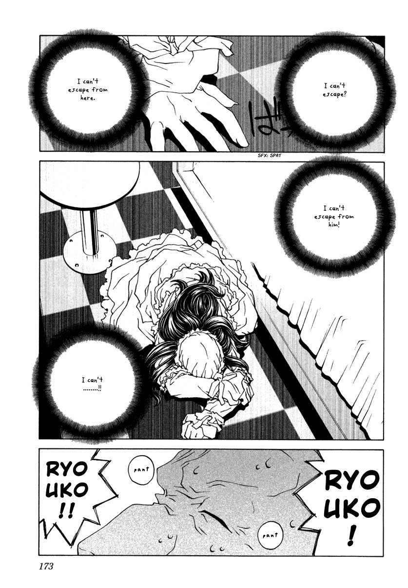 Junk - Record of the Last Hero Chapter 15 page 23 - Chapter 15: JUNK PRISONER
