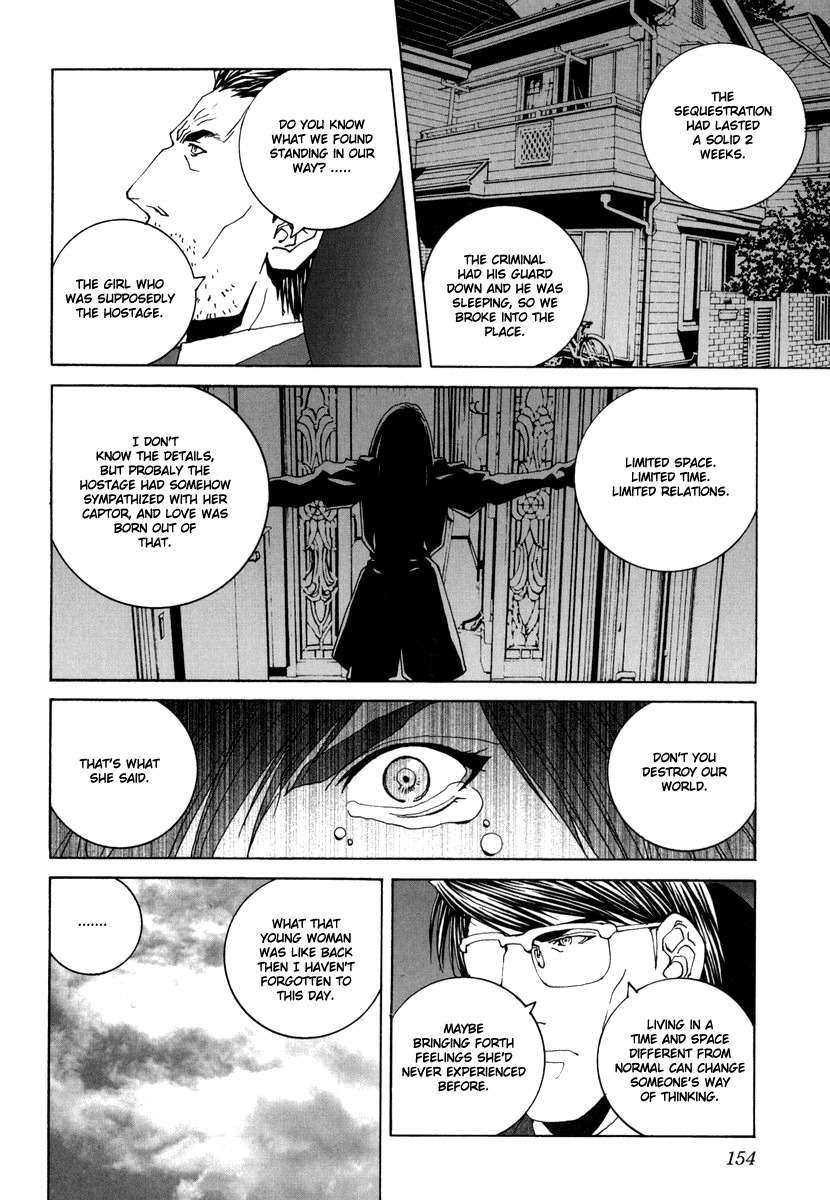 Junk - Record of the Last Hero Chapter 15 page 4 - Chapter 15: JUNK PRISONER