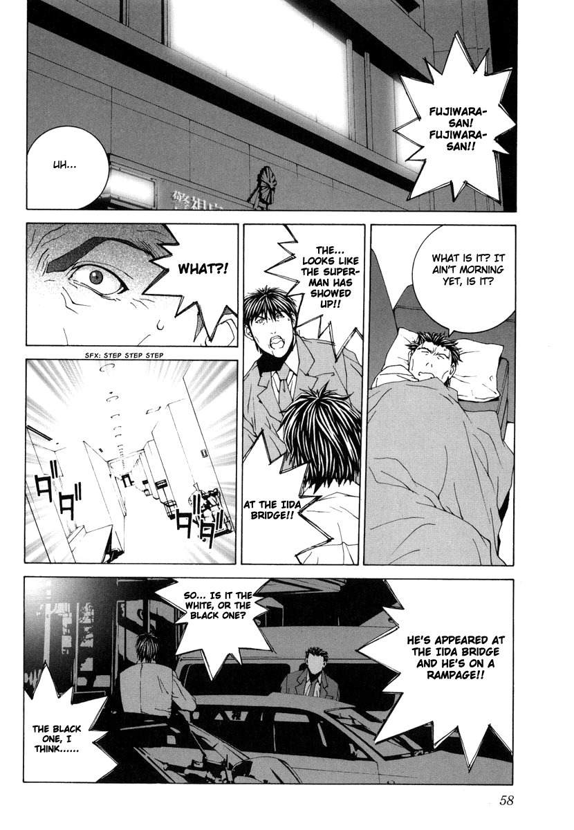 Junk - Record of the Last Hero Chapter 17 page 16 - Chapter 17: JUNK DESTRUCTION