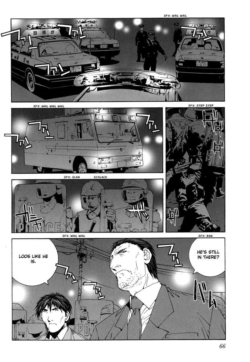 Junk - Record of the Last Hero Chapter 17 page 24 - Chapter 17: JUNK DESTRUCTION