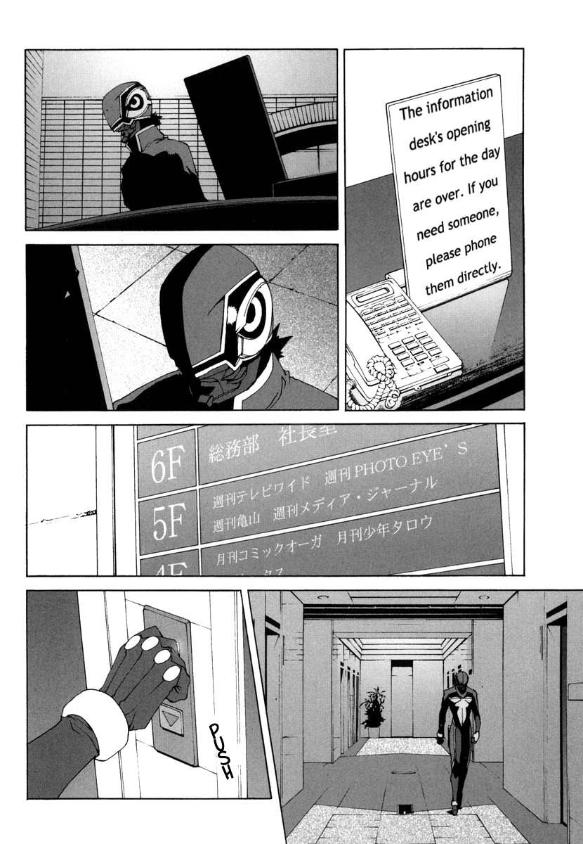 Junk - Record of the Last Hero Chapter 17 page 3 - Chapter 17: JUNK DESTRUCTION