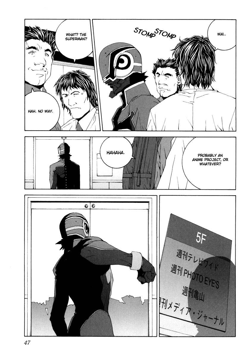 Junk - Record of the Last Hero Chapter 17 page 6 - Chapter 17: JUNK DESTRUCTION