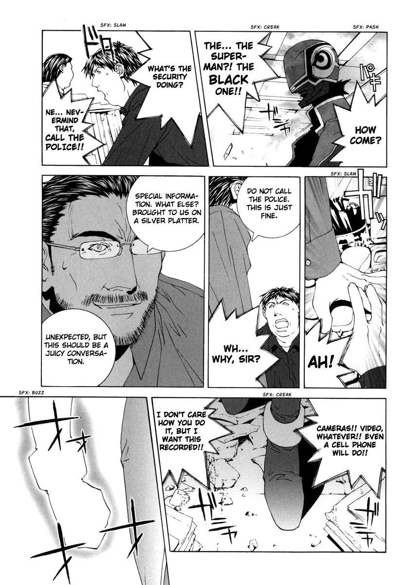Junk - Record of the Last Hero Chapter 17 page 8 - Chapter 17: JUNK DESTRUCTION