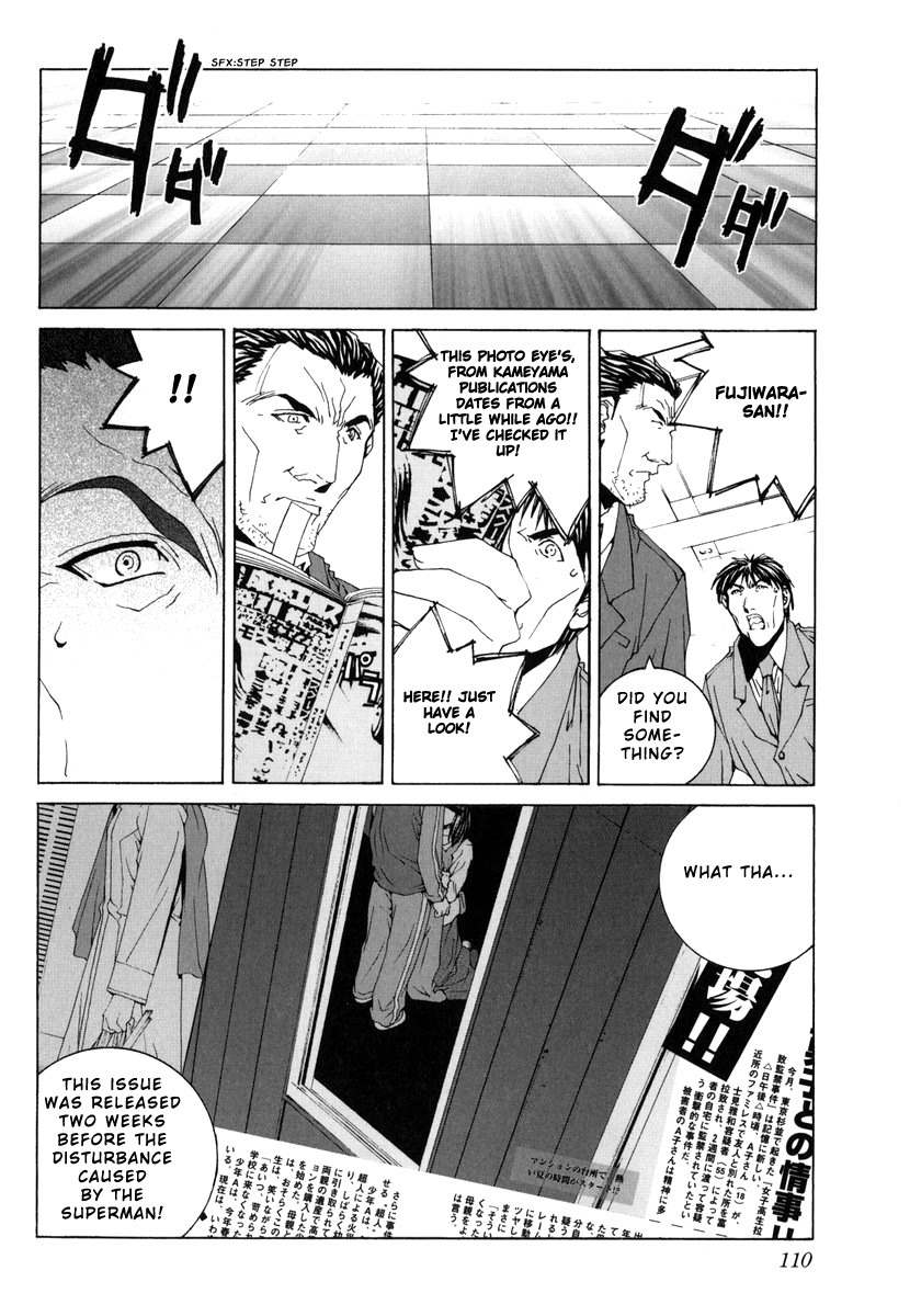 Junk - Record of the Last Hero Chapter 18 page 34 - Chapter 18: JUNK MOVEMENT