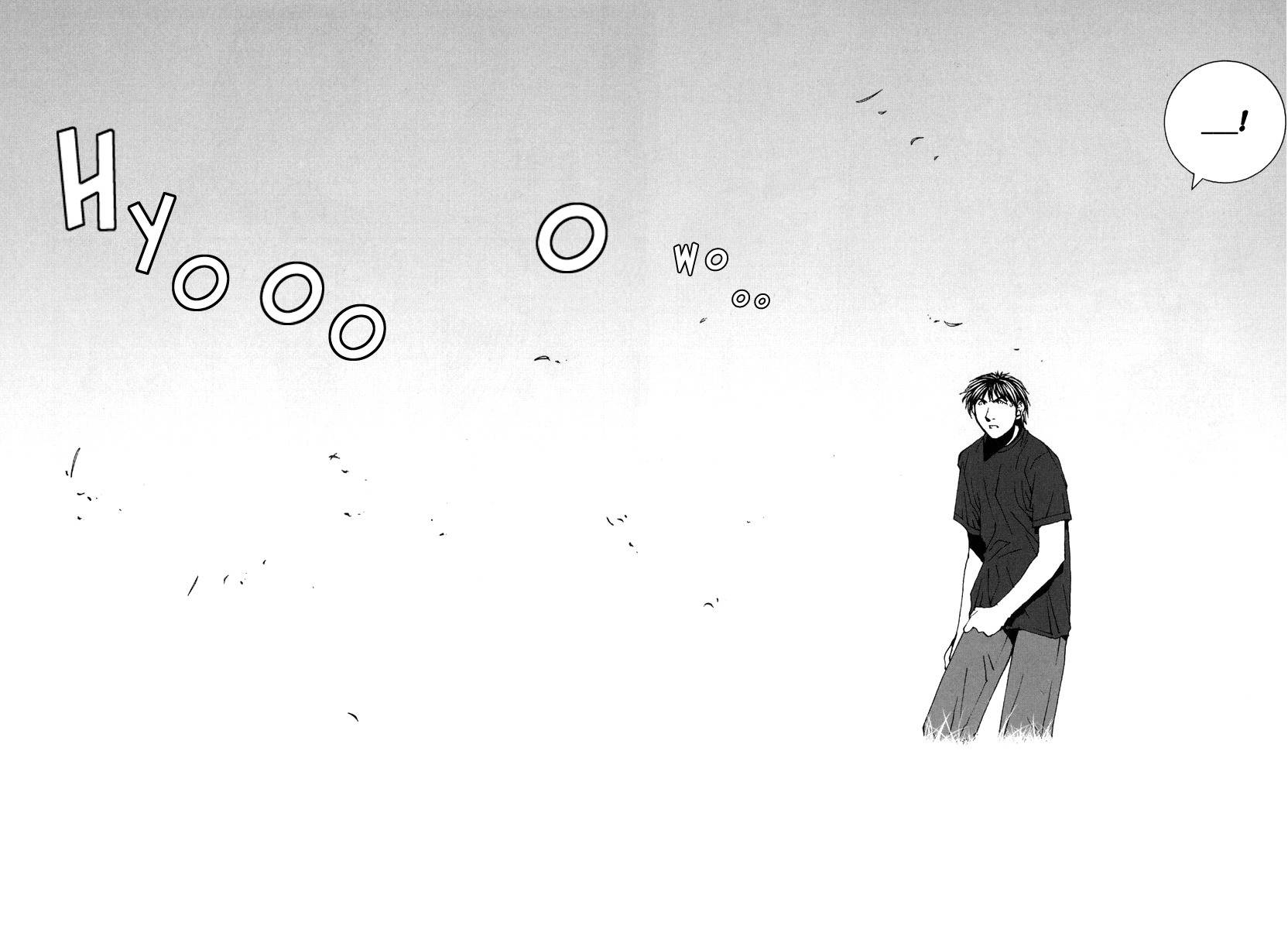 Junk - Record of the Last Hero Chapter 19 page 5 - Chapter 19: JUNK SEDITION