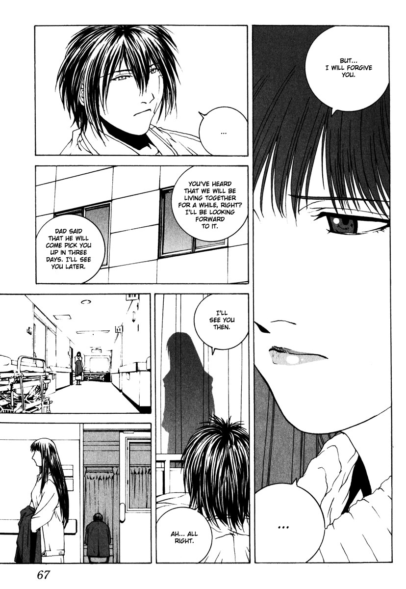 Junk - Record of the Last Hero Chapter 2 page 10 - Chapter 2: JUNK LIFE