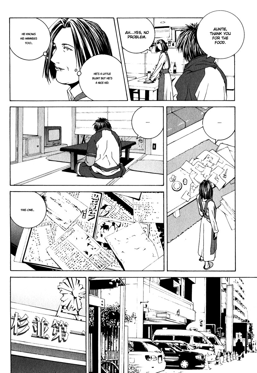 Junk - Record of the Last Hero Chapter 2 page 17 - Chapter 2: JUNK LIFE
