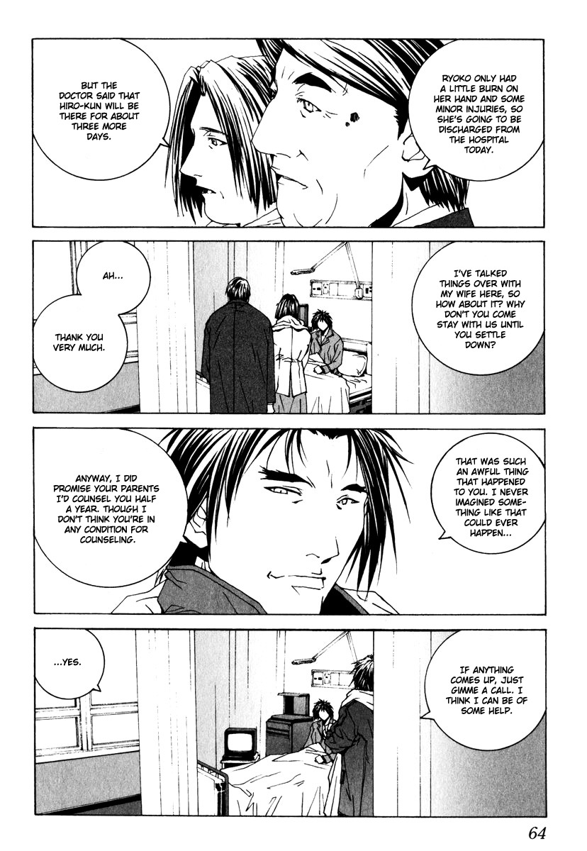 Junk - Record of the Last Hero Chapter 2 page 7 - Chapter 2: JUNK LIFE