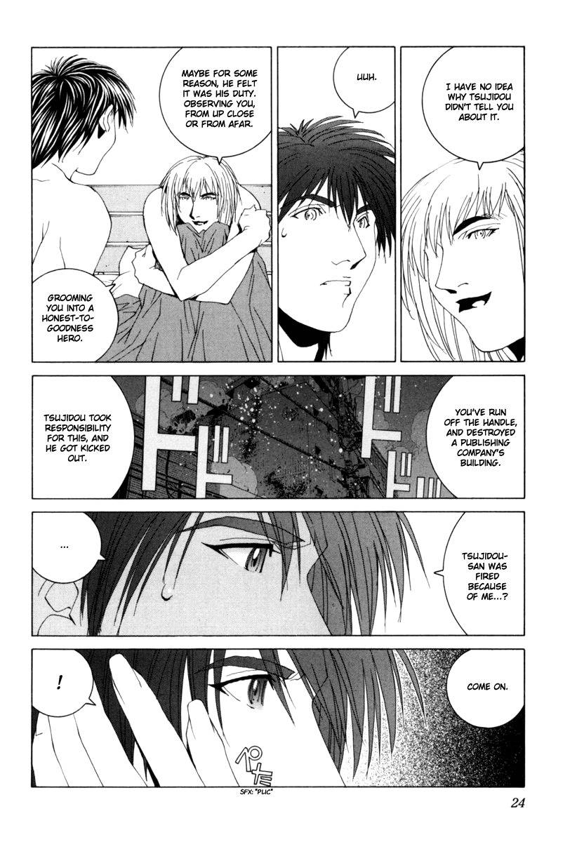 Junk - Record of the Last Hero Chapter 21 page 31 - Chapter 21: JUNK IMPACT