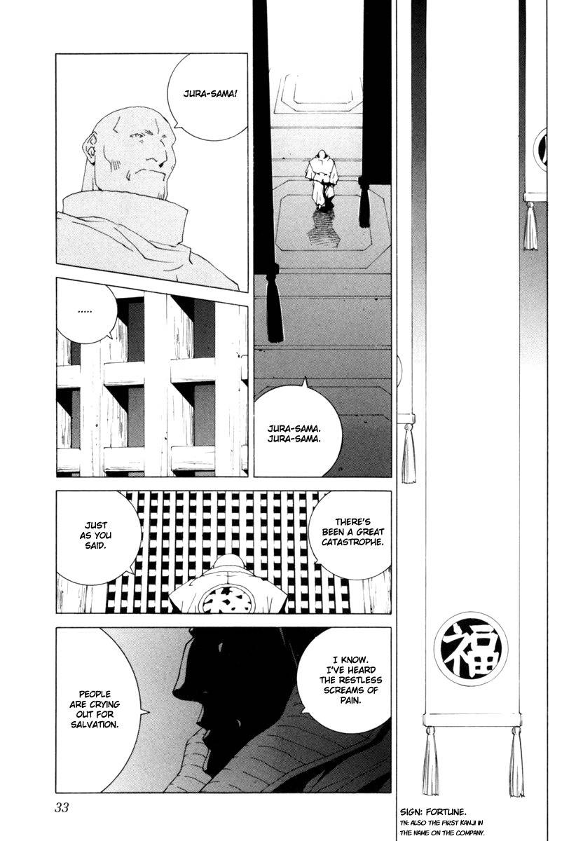 Junk - Record of the Last Hero Chapter 21 page 40 - Chapter 21: JUNK IMPACT