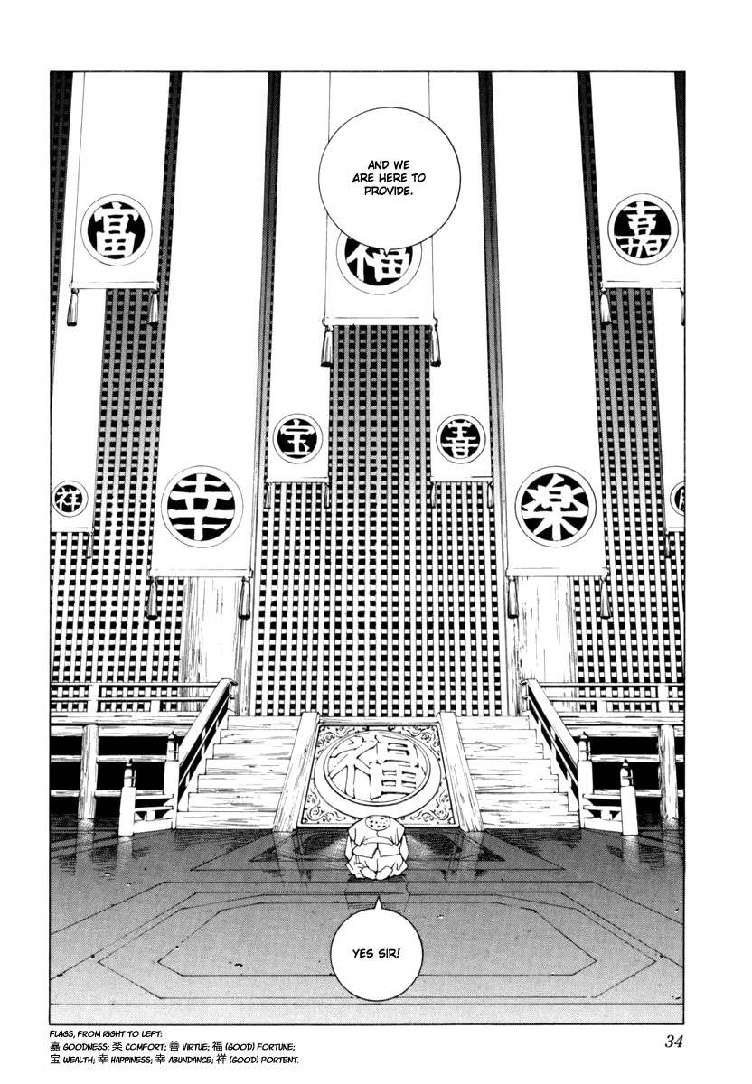 Junk - Record of the Last Hero Chapter 21 page 41 - Chapter 21: JUNK IMPACT