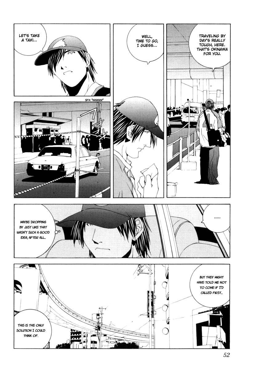 Junk - Record of the Last Hero Chapter 22 page 12 - Chapter 22: JUNK DIVERGENCE